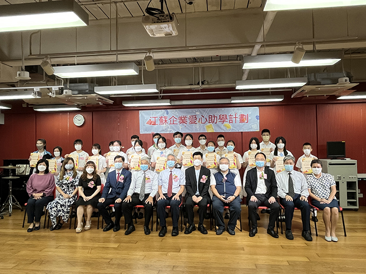 20220930 香港江苏企业继续在香岛中学开展爱心助学活动2.jpg