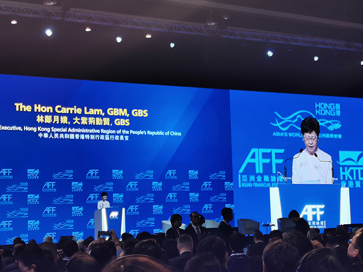 20200113 香港江蘇企業協會參加第十三屆亞洲金融論壇.jpg