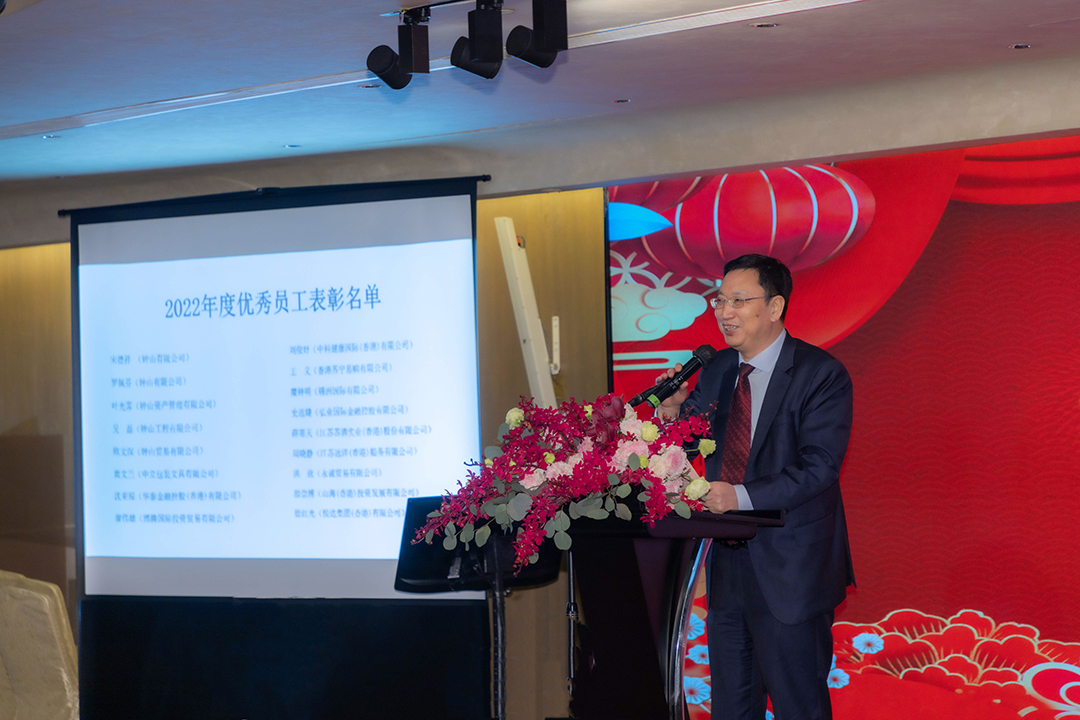 20230310 2023江蘇駐港企業新春聯歡會4.jpg