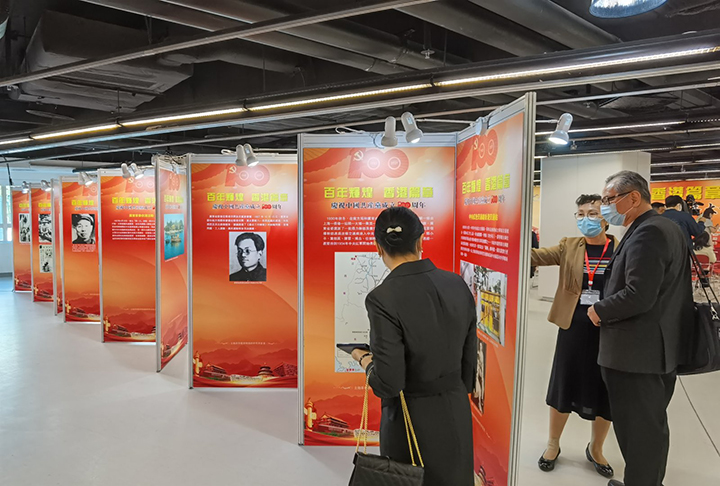 20211112 出席“百年輝煌 香港篇章——慶祝中國共產黨成立100周年大型圖片展”開幕禮3.jpg