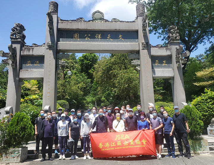 20220528 組織會員新界一日遊活動2.jpg