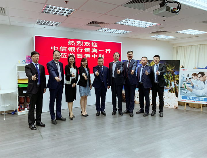 20190509 江蘇在港企業跨境金融產品推介會成功舉辦.jpg