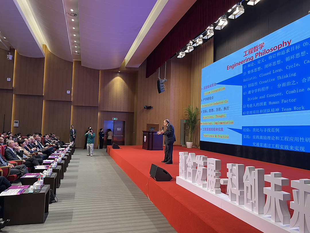 20230409 黃宏亮會長參加“情系江蘇 科創未來”回江蘇訪問系列活動8.jpg