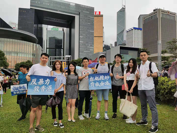 20190817 江蘇駐港企業員工自發參加反暴力救香港大集會2.jpg