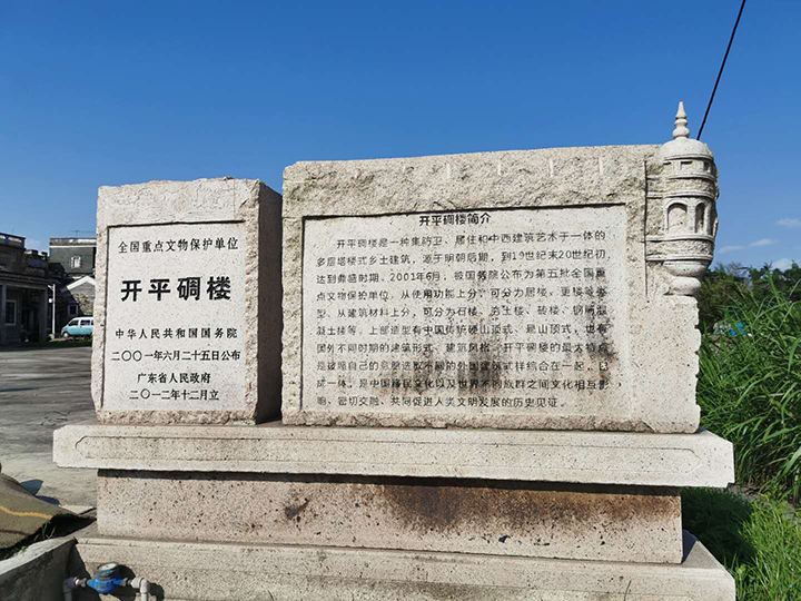 20190518 組織赴粵港澳大灣區考察4.jpg