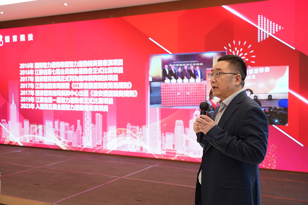 20230916 江苏企业分会成功承办香港中国企业协会“促兴杯”智趣运动邀请赛2.jpg