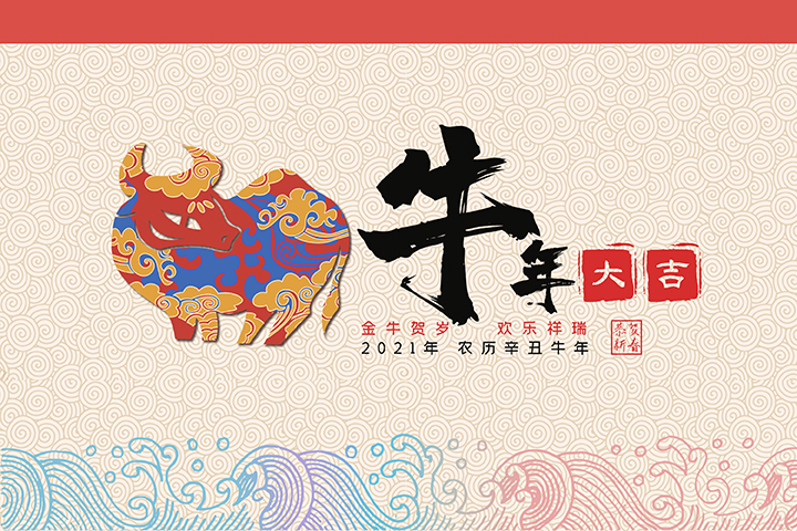 文章附图
