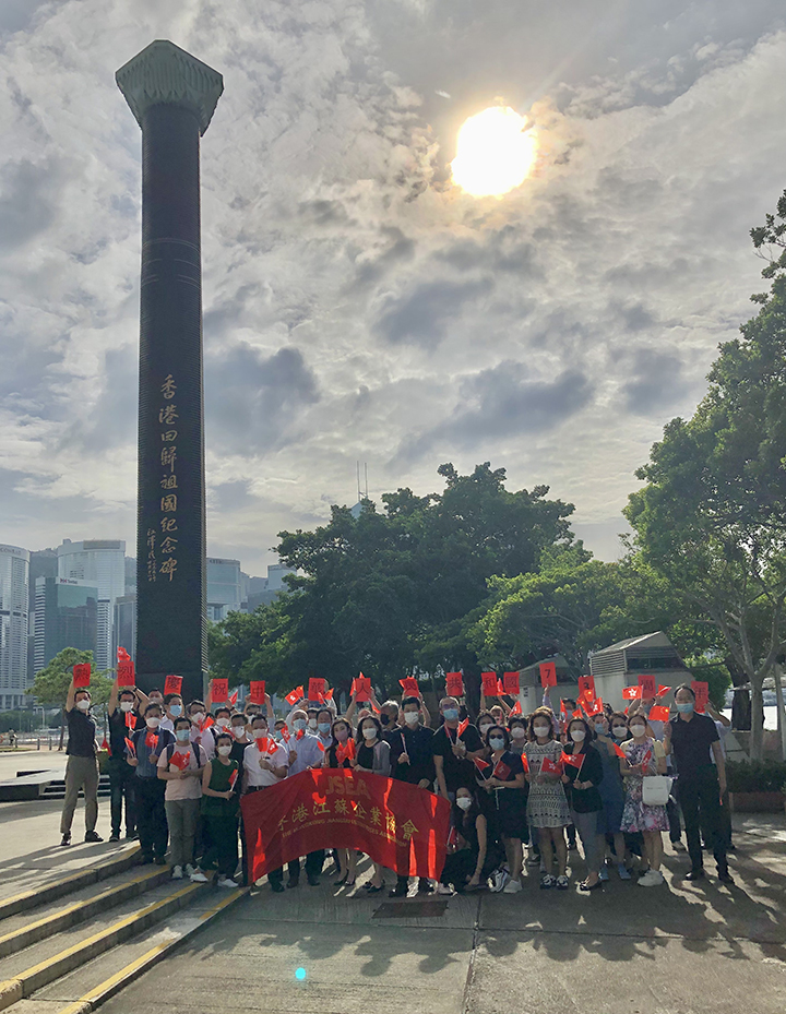 20220928 江苏驻港企业形式多样的喜迎國慶3.jpg