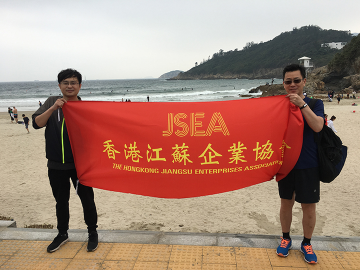 20190317 協會舉辦行山活動2.jpg