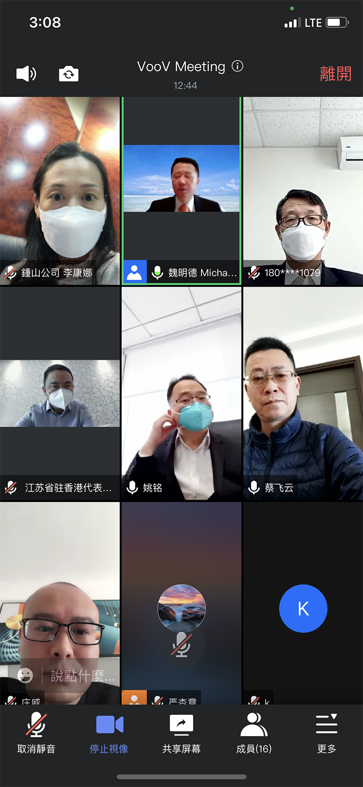 20220404 合辦“全国兩會精神線上分享會”.png