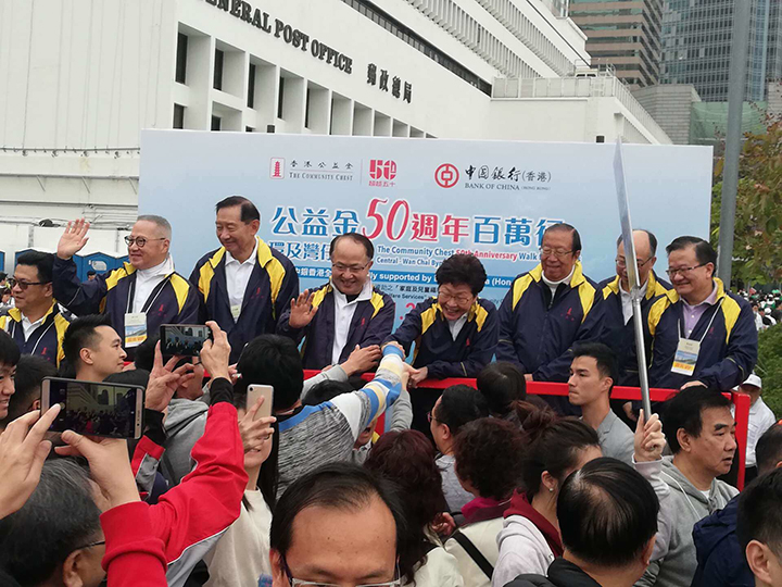 20190106 公益金50週年百萬行2.jpg
