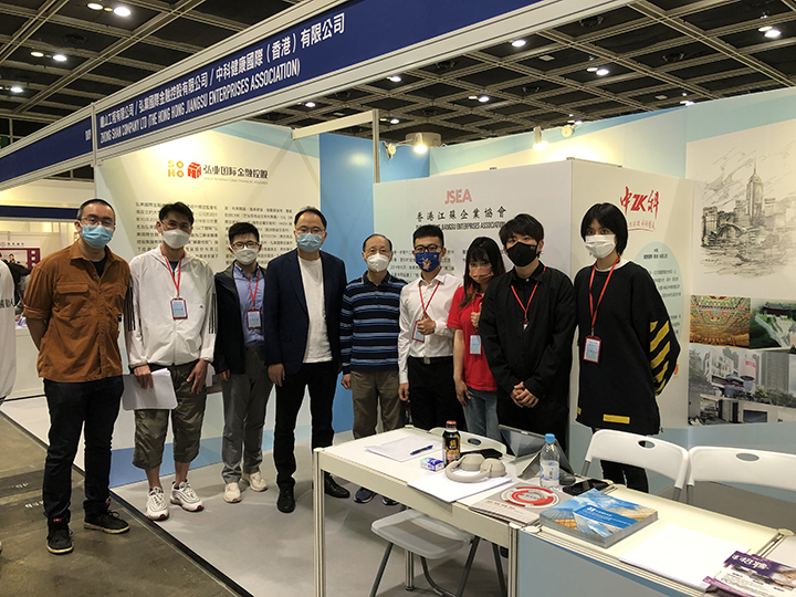20221126 江苏企业分会参与香港青年湾港就业招聘博览会2.jpg