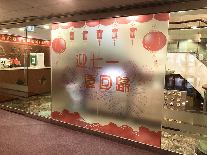 文章附图
