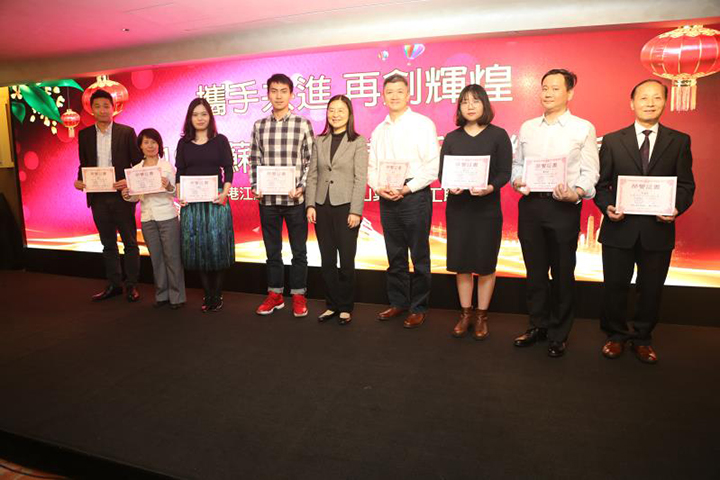 20190220 2019新春聯歡會3.jpg