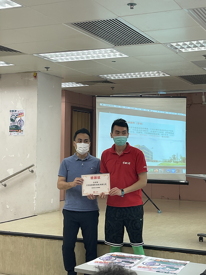 20210410 香港江苏企业协会走入社区合办健康训练活动3.jpg