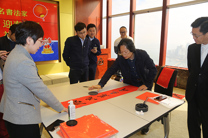 20200110 江蘇知名書法家墨韵飄香迎春接福.jpg