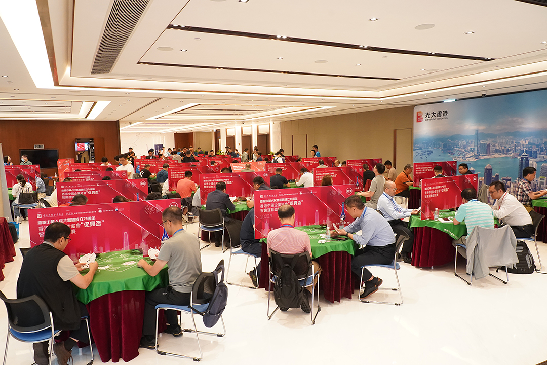 20230916 江苏企业分会成功承办香港中国企业协会“促兴杯”智趣运动邀请赛8.jpg