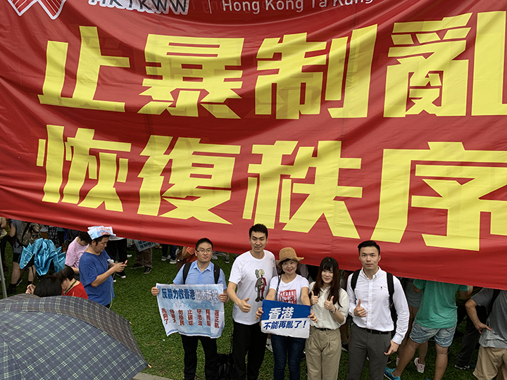 20190817 江蘇駐港企業員工自發參加反暴力救香港大集會3.jpg