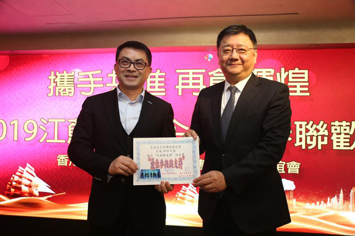 20190220 2019新春聯歡會4.jpg