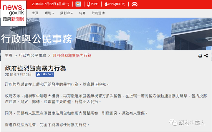 文章附图