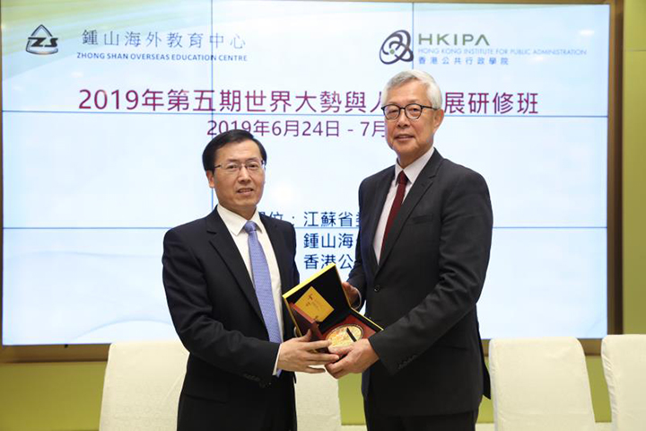 20190627 2019年第五期世界大勢與人才發展研修班順利開班3.jpg