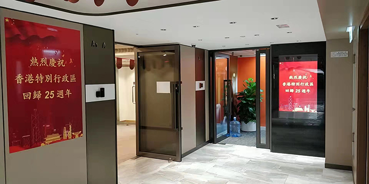 20220624 香港江蘇企業協會喜迎“七一”回歸5.jpg