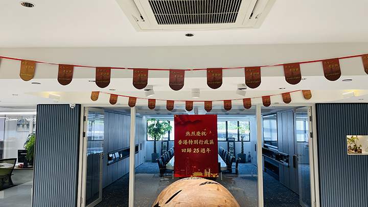 20220624 香港江蘇企業協會喜迎“七一”回歸3.jpg