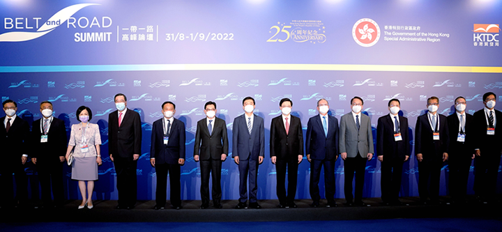 20220831 協會參加第七屆“一帶一路高峰論壇”開幕式2.png