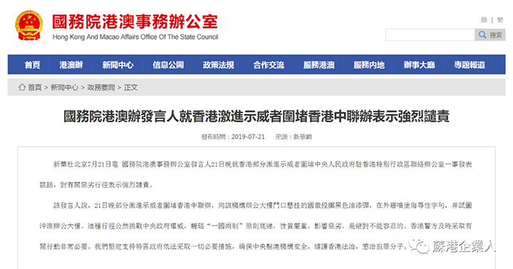 文章附图