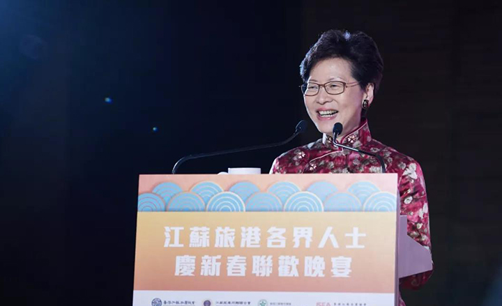 20190222 江蘇旅港四大社團共同舉辦新春聯歡晚會.jpg