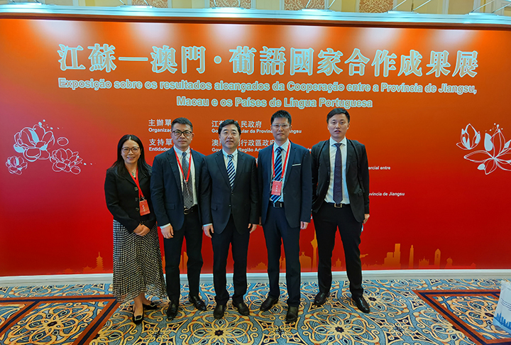 20201023 香港江蘇企業協會參加第十屆江蘇-澳門 萄語國家工商峰會暨鎮江市專場推介會蘇澳葡語國家工商峰會2.jpg